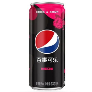 Pepsi Raspberry Zero 330ml China Import (Pack 24)